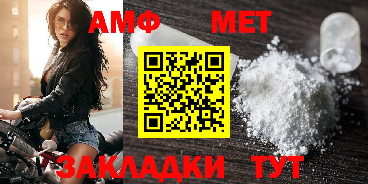 АМФ Premium Омск