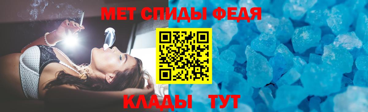 Омск  АМФ  Вход с VPN  АМФЕТАМИН  АМФЕТАМИН 97% 