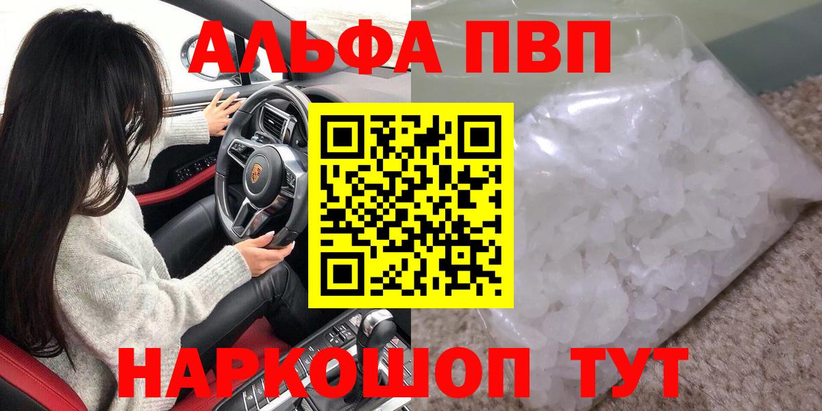 Alfa_PVP СК КРИС Омск