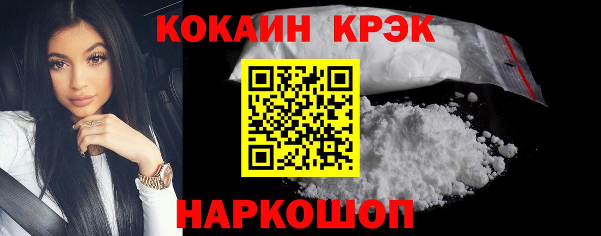 Cocaine Боливия Омск