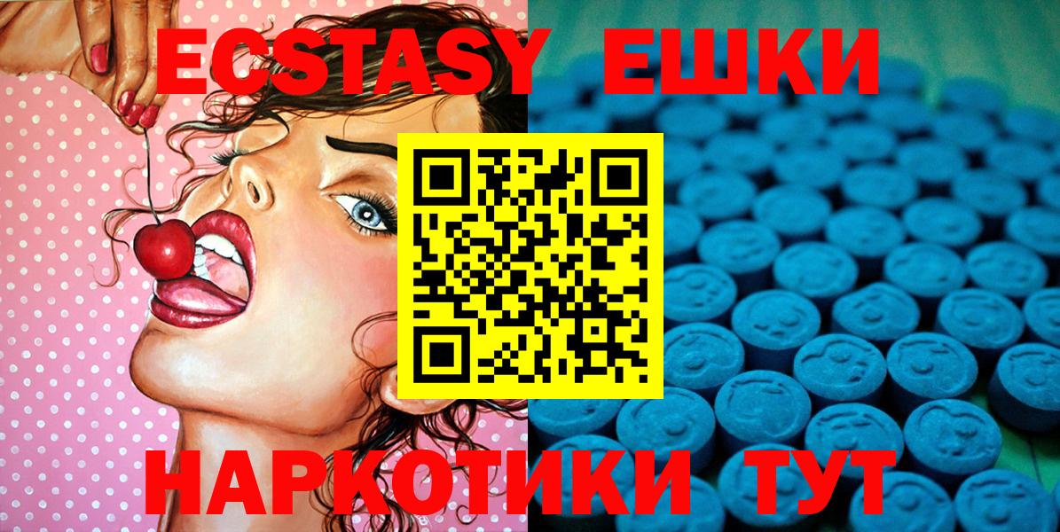 Экстази  Кокаин  МЕФ кристаллы  Метамфетамин  Вход с VPN  Омск  Бошки Шишки 