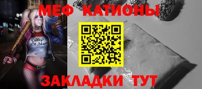 кристаллы Бузулук