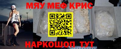 кристаллы Бузулук