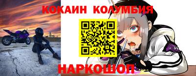 кристаллы Бузулук