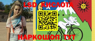 кристаллы Бузулук