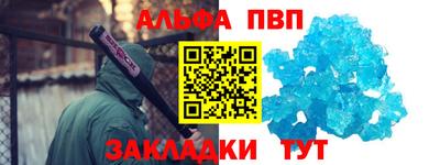 кристаллы Бузулук