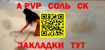 метадон Будённовск