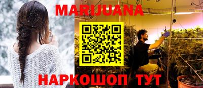 кристаллы Бузулук