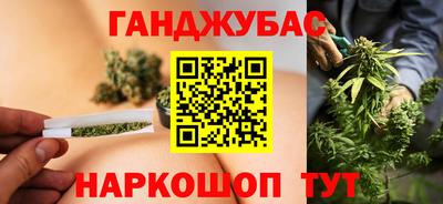 кристаллы Бузулук