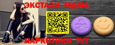 кристаллы Бузулук