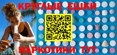 кристаллы Бузулук
