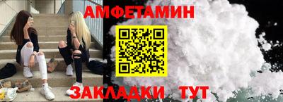 кристаллы Бузулук