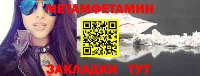 кристаллы Бузулук