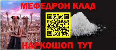 кристаллы Бузулук