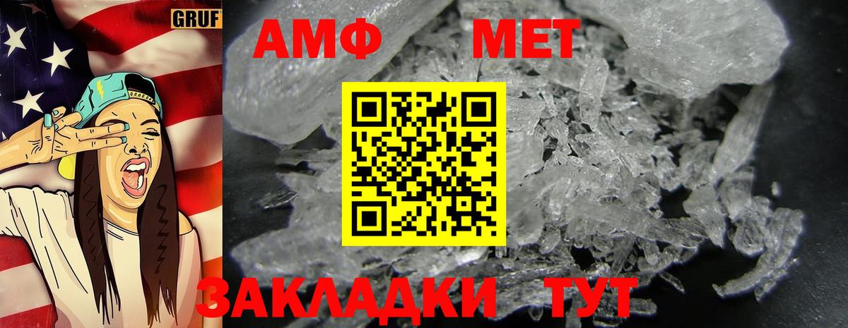 Омск  Метамфетамин  Метамфетамин витя  Вход с VPN  Метамфетамин витя 