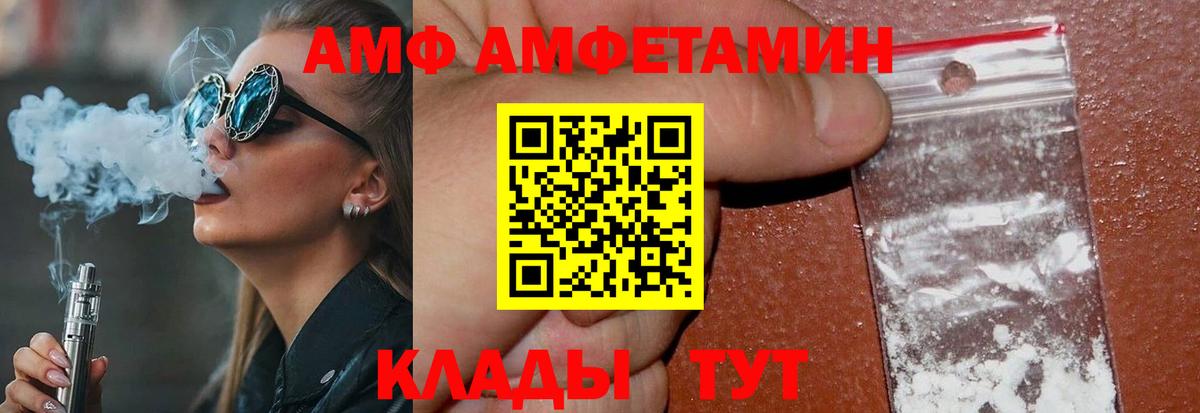 МЕТАМФЕТАМИН винт Омск