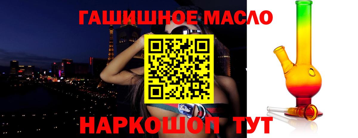 ТГК концентрат  Вход с VPN  Омск 