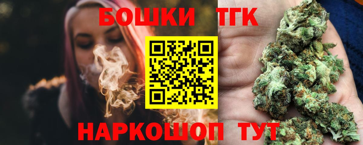 Омск  Канабис VHQ  Канабис план  Вход с VPN  Марихуана SATIVA & INDICA 